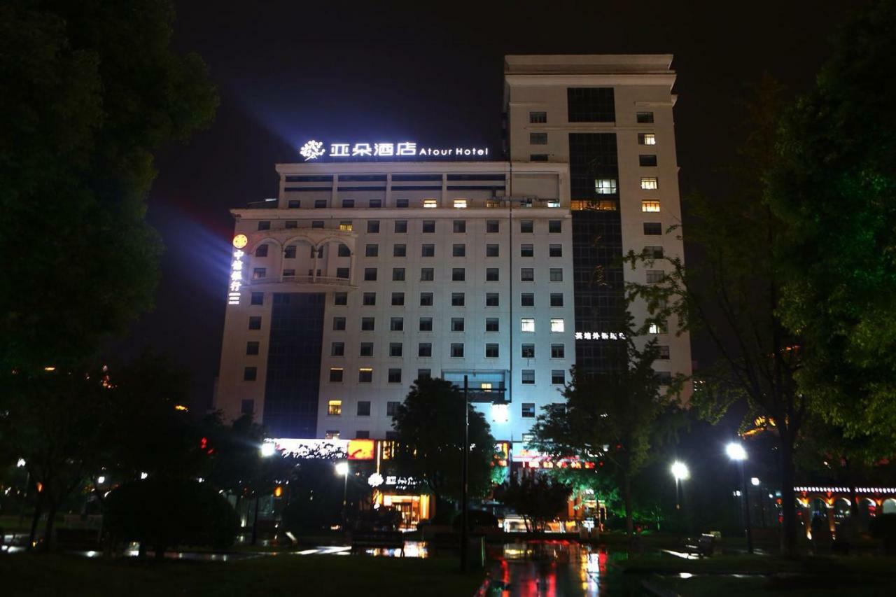 Atour Hotel Nantong Dış mekan fotoğraf
